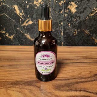 روغن سیاهدانه اصل هندی