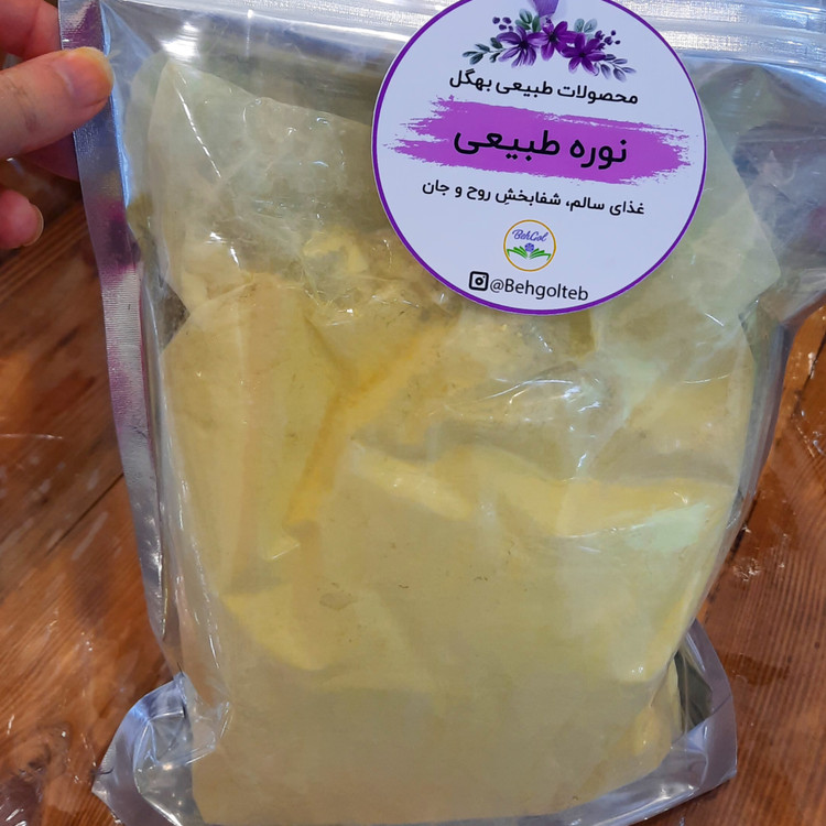 پودر موبر
